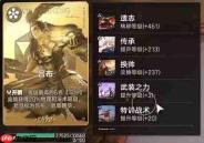 王者万象棋中哪些五费卡最强？最强五费卡盘点