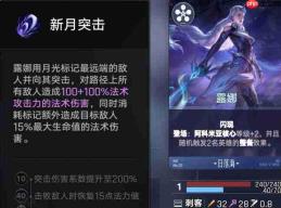 王者万象棋中哪些五费卡最强？最强五费卡盘点