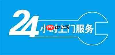 360保险箱闪退如何解决