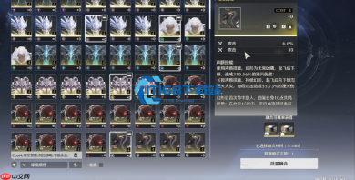 《鸣潮》声骸融合全流程指南 从背包清理到定向转化一步到位
