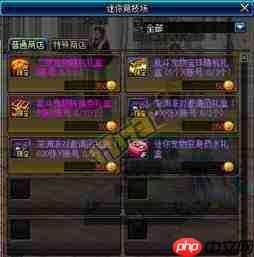 选技大乱斗有哪些兑换码