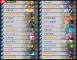 炉石传说逃离紫罗兰监狱抢先乱斗法术萨卡组怎么选