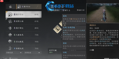 燕云十六声张家食肆位置路线全解析 一叶宴任务触发全攻略