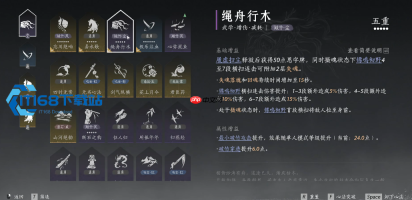 燕云十六声张家食肆位置路线全解析 一叶宴任务触发全攻略