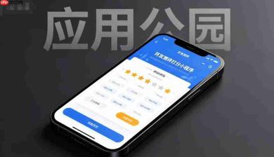 开发测评打分小程序,哪些模块可以省预算?
