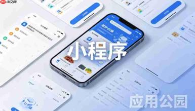 小程序老带新激励,怎么设置才合理?