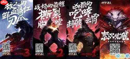 时空猎人觉醒狼人怎么样