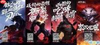时空猎人觉醒狼人怎么样
