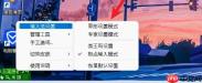 极点五笔输入法怎么设置定义软键盘-极点五笔输入法设置定义软键盘的方法