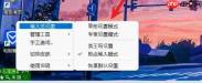 极点五笔输入法怎么设置定义软键盘-极点五笔输入法设置定义软键盘的方法