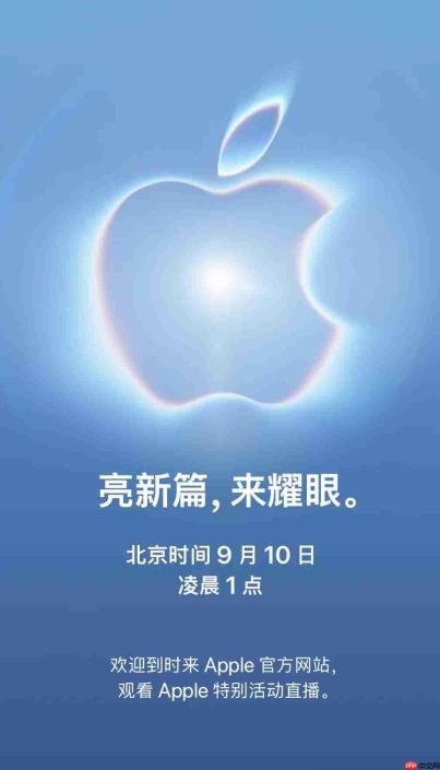 苹果曾为折叠屏iPhone测试Apple Pencil:磁吸设计遇结构难题,初代机型或将缺席