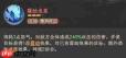 西行奇遇：sp霜寂敖广玩法全解析，全面攻略来袭