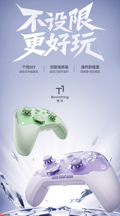 继隐刃L1之后，HKC猎弦T1接棒：把做显示器的较真，装进大手柄