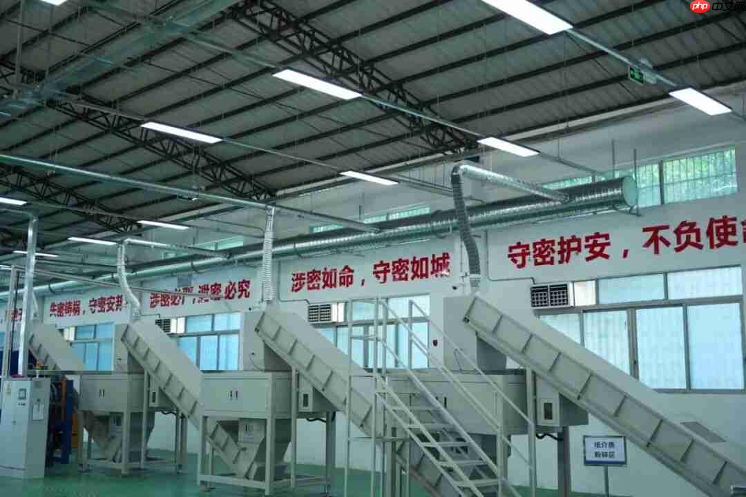 专家来访|《商业秘密及敏感信息载体销毁通用规范》团标编制组实地走访阳光科密生产基地、商业销毁中心