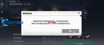 鸣潮振刀技巧轻松掌握 黄圈时机分阶段练习指南