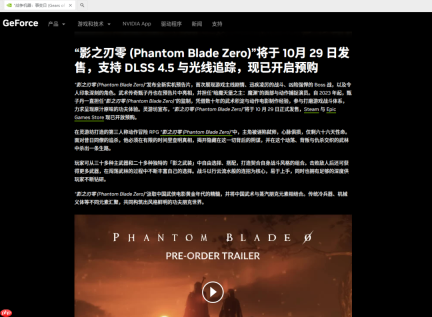 2026《影之刃零》微星游戏本选购攻略，RTX50显卡+分辨率+帧数全覆盖