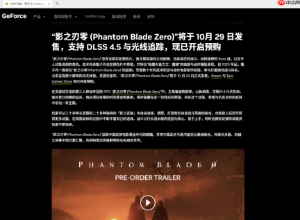 2026《影之刃零》微星游戏本选购攻略,RTX50显卡+分辨率+帧数全覆盖