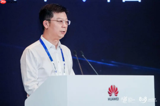 2026数博会丨“数智融合与政务创新发展”大会成功举办