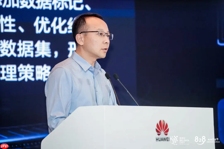 2026数博会丨“数智融合与政务创新发展”大会成功举办