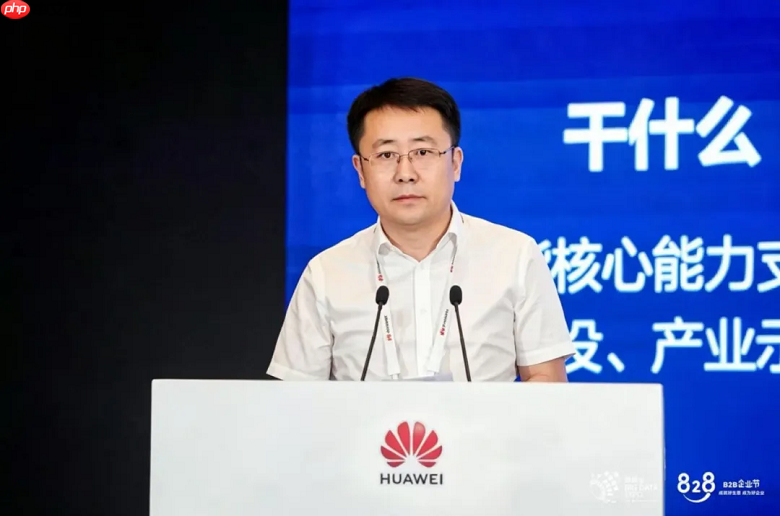 2026数博会丨“数智融合与政务创新发展”大会成功举办