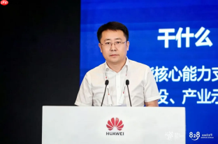 2026数博会丨“数智融合与政务创新发展”大会成功举办