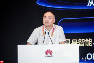 2026数博会丨“数智融合与政务创新发展”大会成功举办