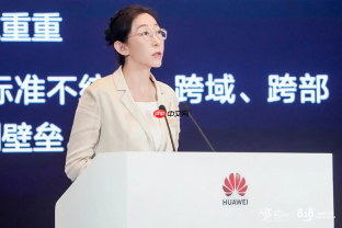 2026数博会丨“数智融合与政务创新发展”大会成功举办