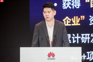 2026数博会丨“数智融合与政务创新发展”大会成功举办