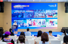 中关村艺术季9月启幕,近30项活动打造“艺术+科技”盛宴