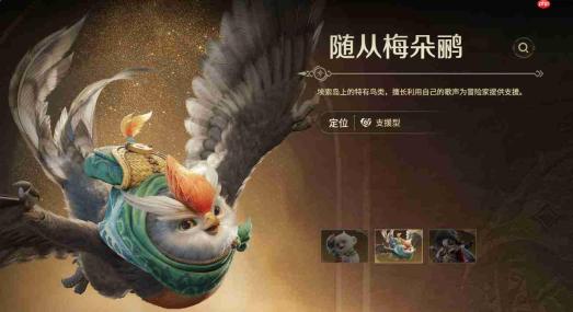 怪物猎人旅人:宠物养成方法与攻略