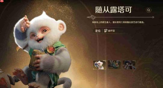 怪物猎人旅人:宠物养成方法与攻略