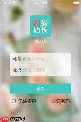 超级店长网页版官网地址在哪