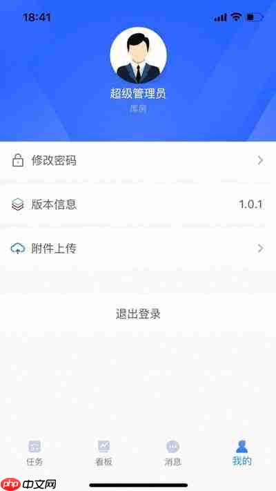 超级店长网页版官网地址在哪