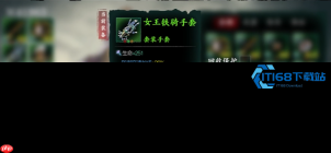影之刃 3 杀意搭配全攻略 四大模块打造极致爆发流派