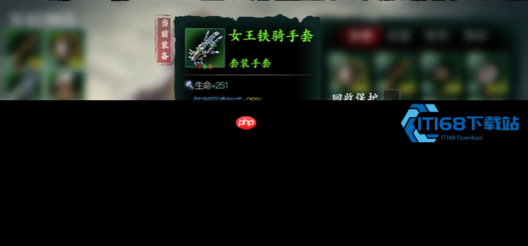 影之刃 3 杀意搭配全攻略 四大模块打造极致爆发流派
