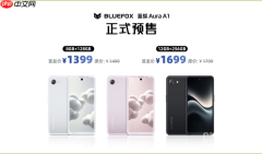 1399元起!蓝狐Aura A1正式发布:4.7英寸LCD小屏