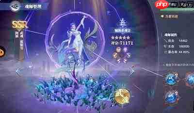 斗罗大陆零魂师怎么获取