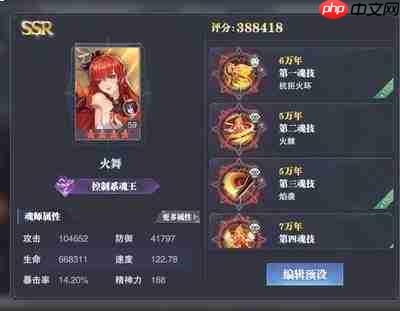斗罗大陆零魂师怎么获取