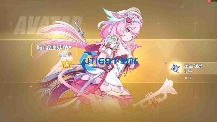 崩坏 3 爱愿妖精角色抽取价值深度解析与配装指南