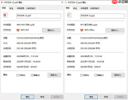 PDF转PPT免费转换5法：在线工具、桌面软件和PPT插件的优劣！