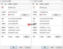 PDF转PPT免费转换5法：在线工具、桌面软件和PPT插件的优劣！