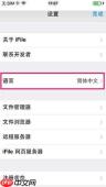 触动精灵怎么设置自动点击