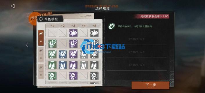 弃子关卡全收集路线解读 遗石激活与冰面滑行全流程