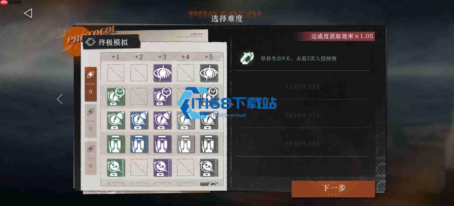 弃子关卡全收集路线解读 遗石激活与冰面滑行全流程