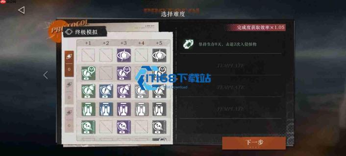 弃子关卡全收集路线解读 遗石激活与冰面滑行全流程