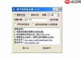 楼月鼠标连点器怎么快速自动点击鼠标