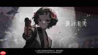 重返未来1999狂想冷周六用什么角色
