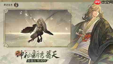 重返未来1999狂想冷周六用什么角色
