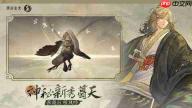 重返未来1999狂想冷周六用什么角色