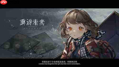 重返未来1999狂想冷周六用什么角色